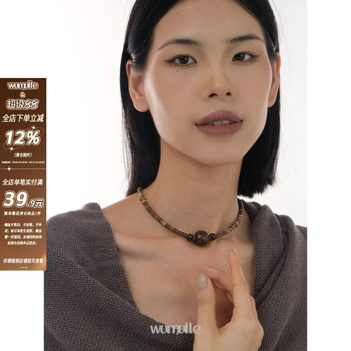 木质钛钢男女防水防汗项链自制