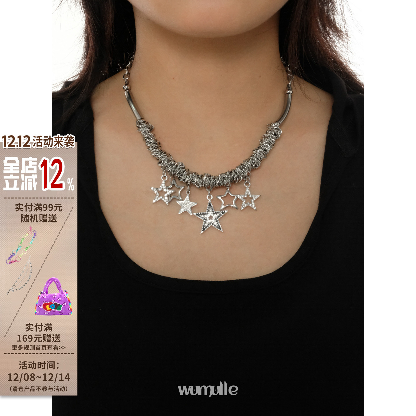 锆石钛钢情侣重金属项链防水防汗