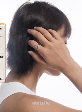 wumulle 交错做旧复古戒指 不掉色可调节指环交叉高级小众简单款