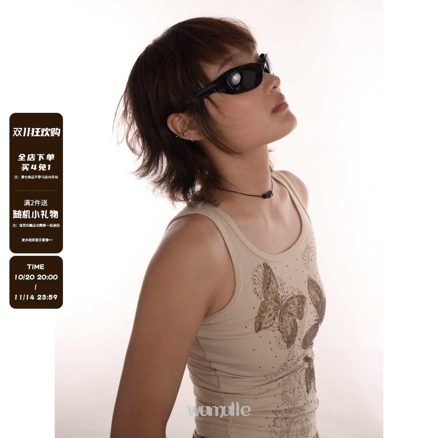 wumulle遮阳男女Y2K未来风眼镜