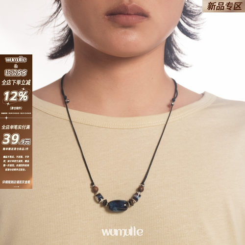 wumulle原创皮绳项链陶瓷木坠