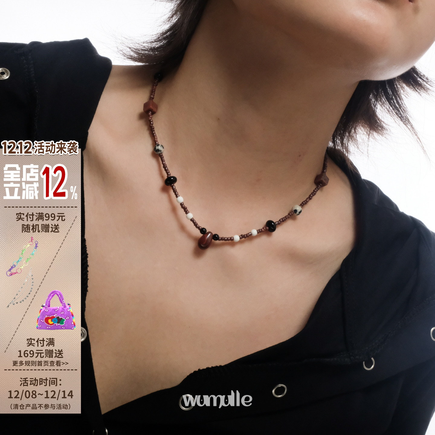 wumulle 水滴吊坠新中式天然石玛瑙文艺银河泪光棕红色系废墟项链