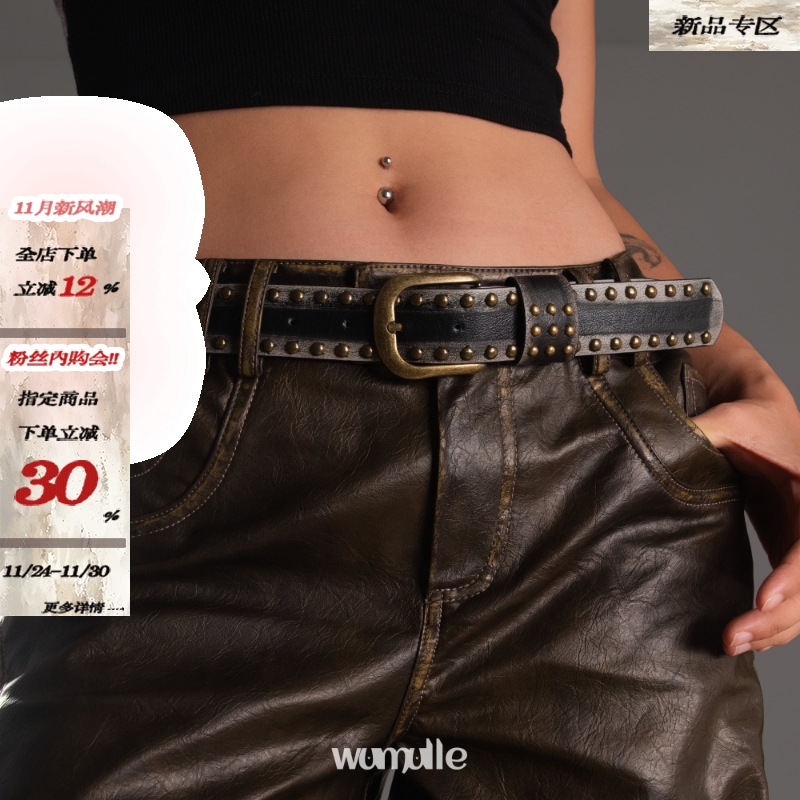 wumulle 朋克双铆钉做旧复古皮带霹雳朋克腰带男女街头配饰古铜