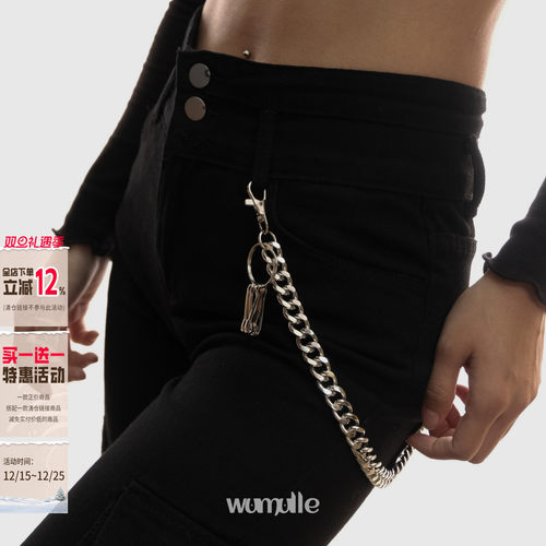 wumulle90s牛仔需要入手链条