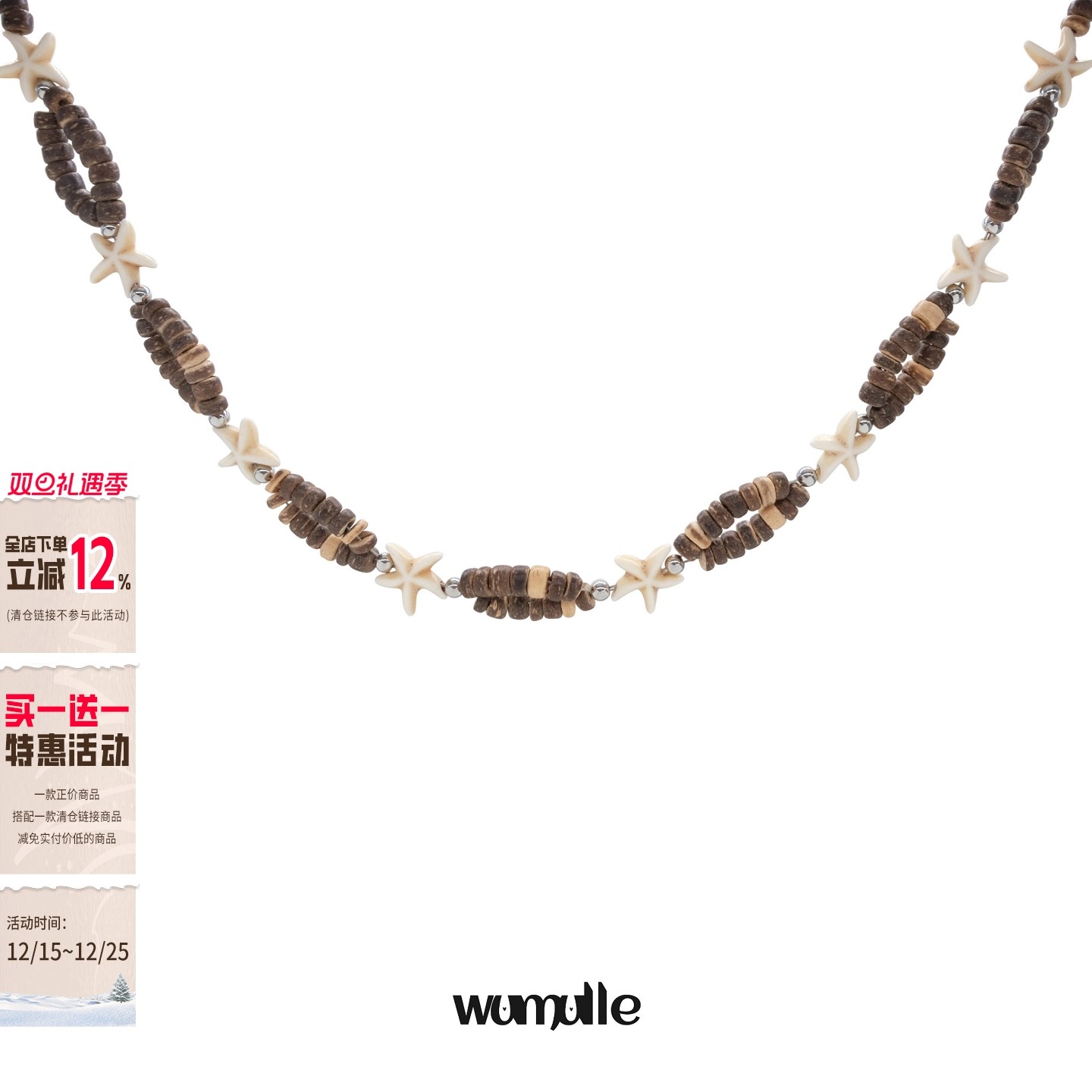 白松石钛钢男女防水防汗项链百搭