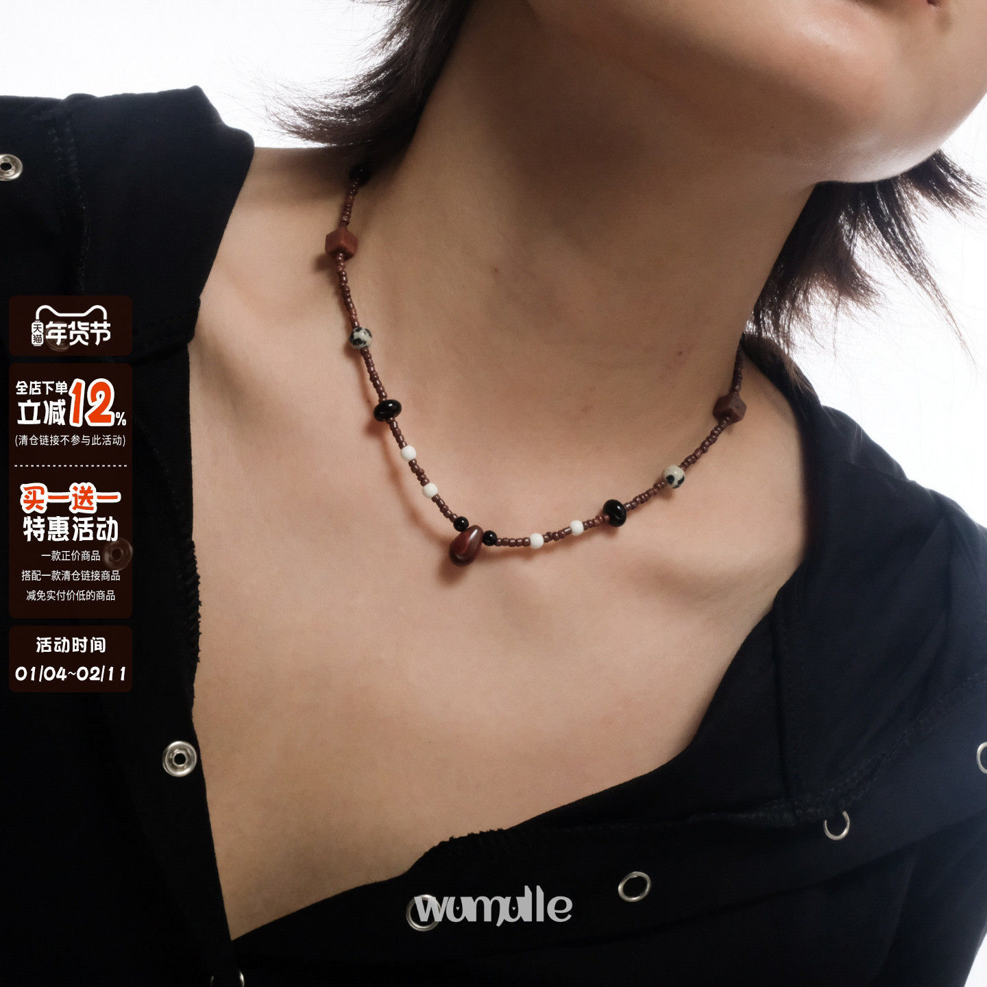 wumulle 水滴吊坠新中式天然石玛瑙文艺银河泪光棕红色系废墟项链