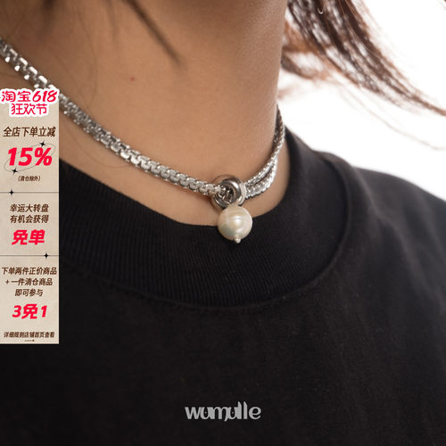 wumulle淡水珍珠钛钢女极简小众