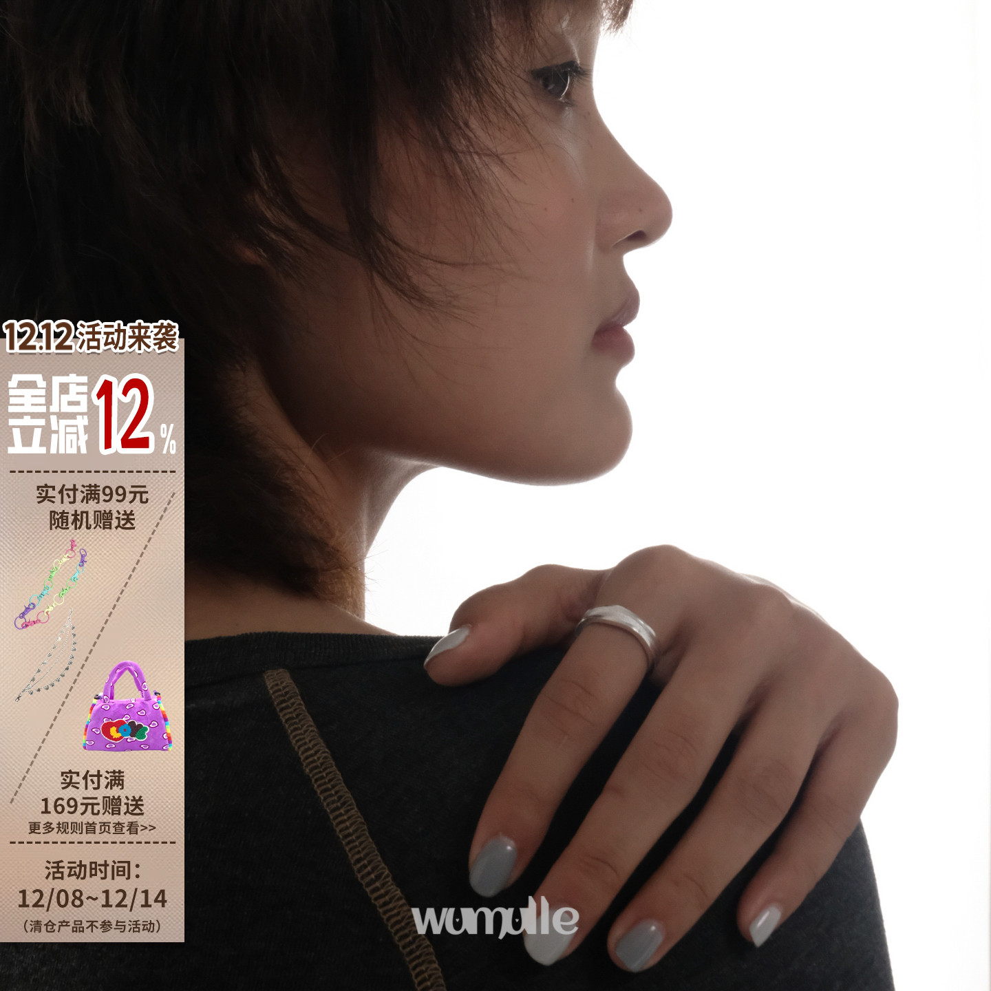 wumull男女铜复古磨砂哑光开口戒