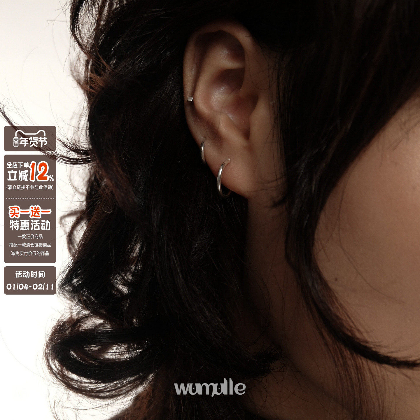 wumulle 基础素银耳环养耳洞睡觉极简搭配 s925纯银防过敏男女A23,饰品/流行首饰/时尚饰品新,耳钉,淘宝优惠券,粉丝福利购,淘宝优惠卷