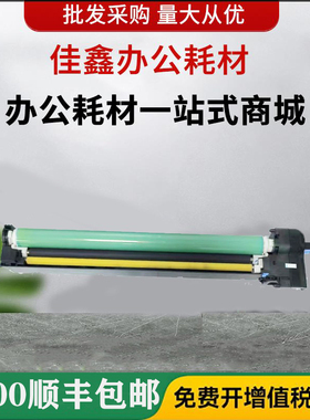 佳能3020 3320L 3325 3330 3520 3525 3530硒鼓组件NPG67套鼓