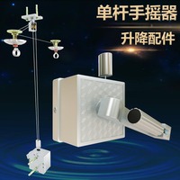 单杆手摇器升降器自锁器 标牌广告升降灯笼升降器DIY晾衣架配件