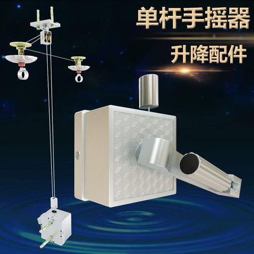 diy单杆标牌广告灯笼配件手摇器