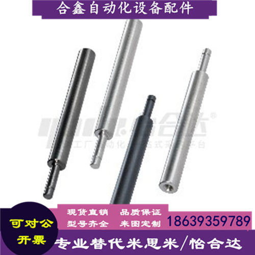 怡合达同款EETB6防尘塞