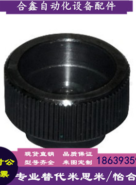 怡合达同款HAW91 92 96-M3 4 5 6 8 10 12-D10 12 13 16 1920把手