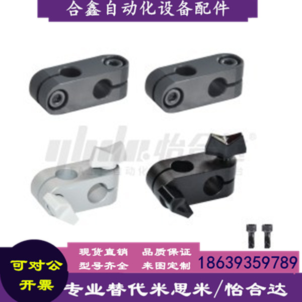 12/11支柱固定夹手机防尘塞