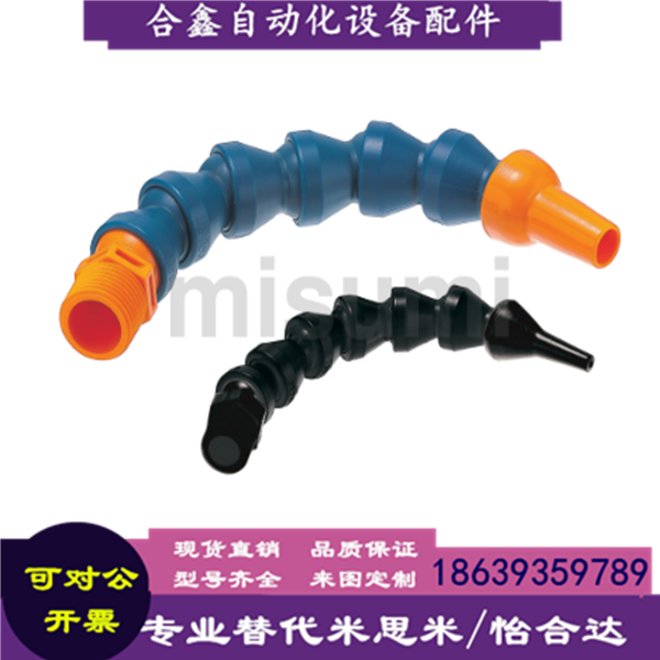 怡合达同款防尘塞手机拉手