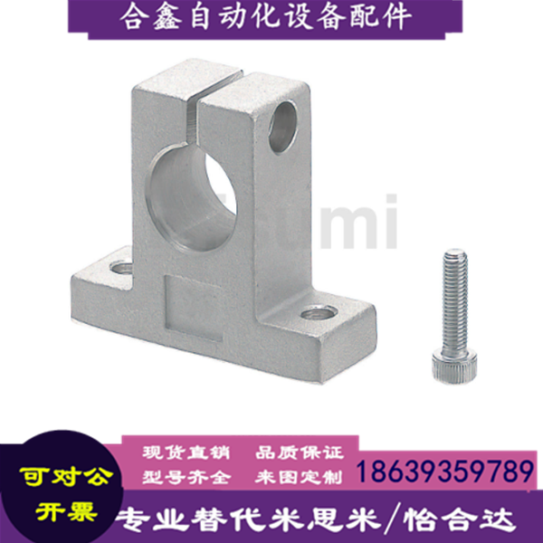 SHAT101213162025防尘塞