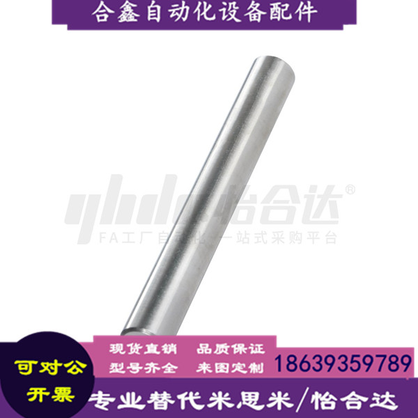 怡合达同款E-SAD22-D6防尘塞