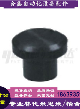 怡合达同款WHR31-M5 6 8 10 12 14 16 18 20 22 24 26 30浮动接头