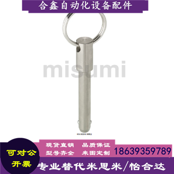 怡合达同款BLPS5快卸手机防尘塞