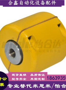 怡合达同款DFD01-D69 77 84 92 101 111 122 147 -d14-e14 联轴器