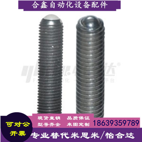 米思米同款PT16C-0610防尘塞