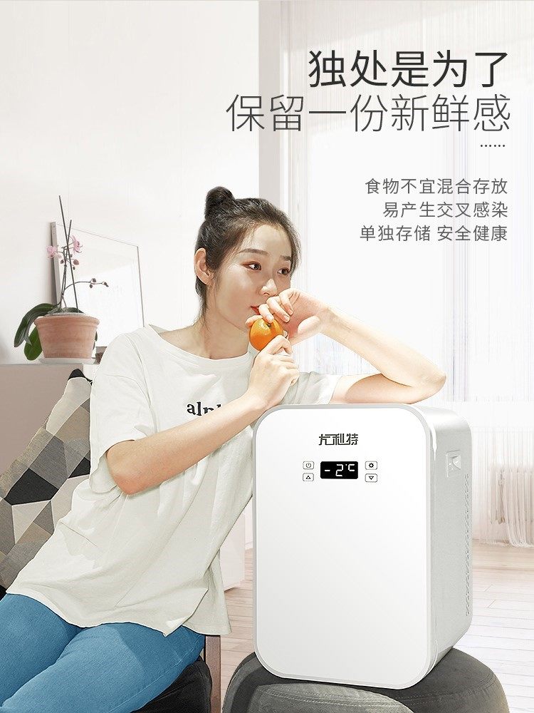 居家便捷线桌上迷你宿舍尺寸小家电外带电冰箱核独立车载冰箱|ruв категории автомобиль/товаров/аксессуары/переоснащение, Автомобильная аудио - видео/средства электронной/приборов, средства электронной/приборов, бортовой теплый ящик - от Buy2taobao.com для оказания профессиональной услуги покупки агента Taobao
