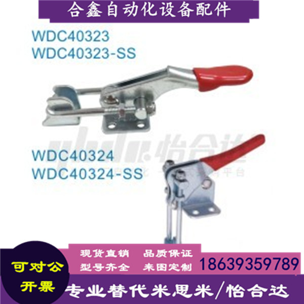 WDC40323快速夹钳防尘塞