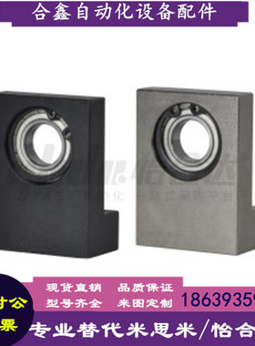 怡合达同款BGF01-623 624 605 625 606 626 608628ZZ-h10带座轴承