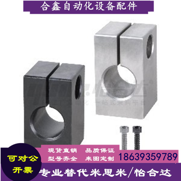 SHSBAGEC01-02-06-08-09-D8