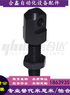 怡合达同款VSS01 VSS02 11 12 21-15 25 35 40 50 6080链条连接杆