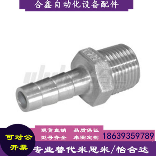 怡合达同款J-XXU01-61防尘塞