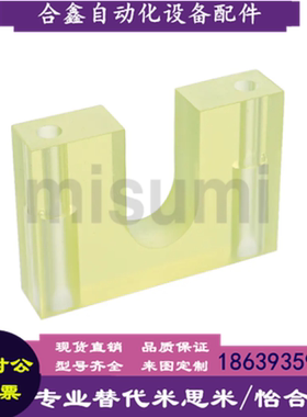 米思米同款BSTP6 8 10 12 15 20 25 1022 1223 1526 TS丝杠用挡块