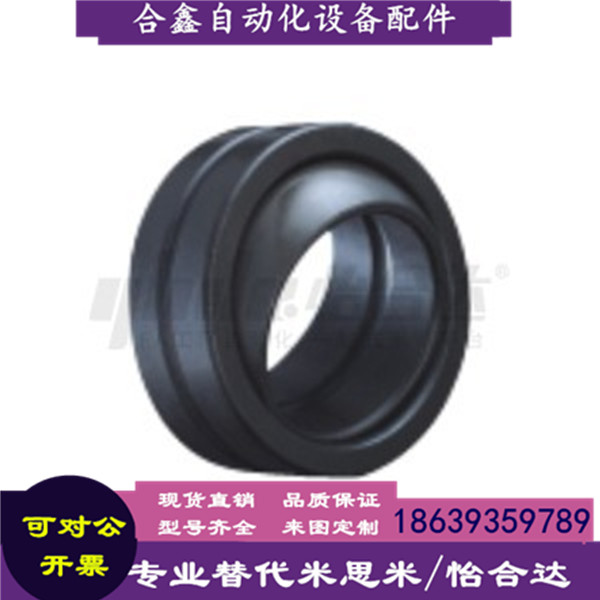 怡合达同款BNK51-GEG5 6 8 10 12 15 17 20 25 30 5E向心关节轴承