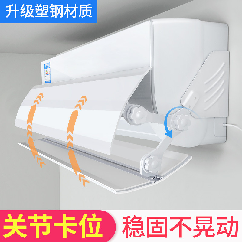 light portable Anti coagulation foam install Free adjust air conditioner Windshield Arc polishingin the Storage consolidation , Household appliances dust , Dust air conditioning  category - from Buy2taobao.com to provide professional Taobao agent buy service