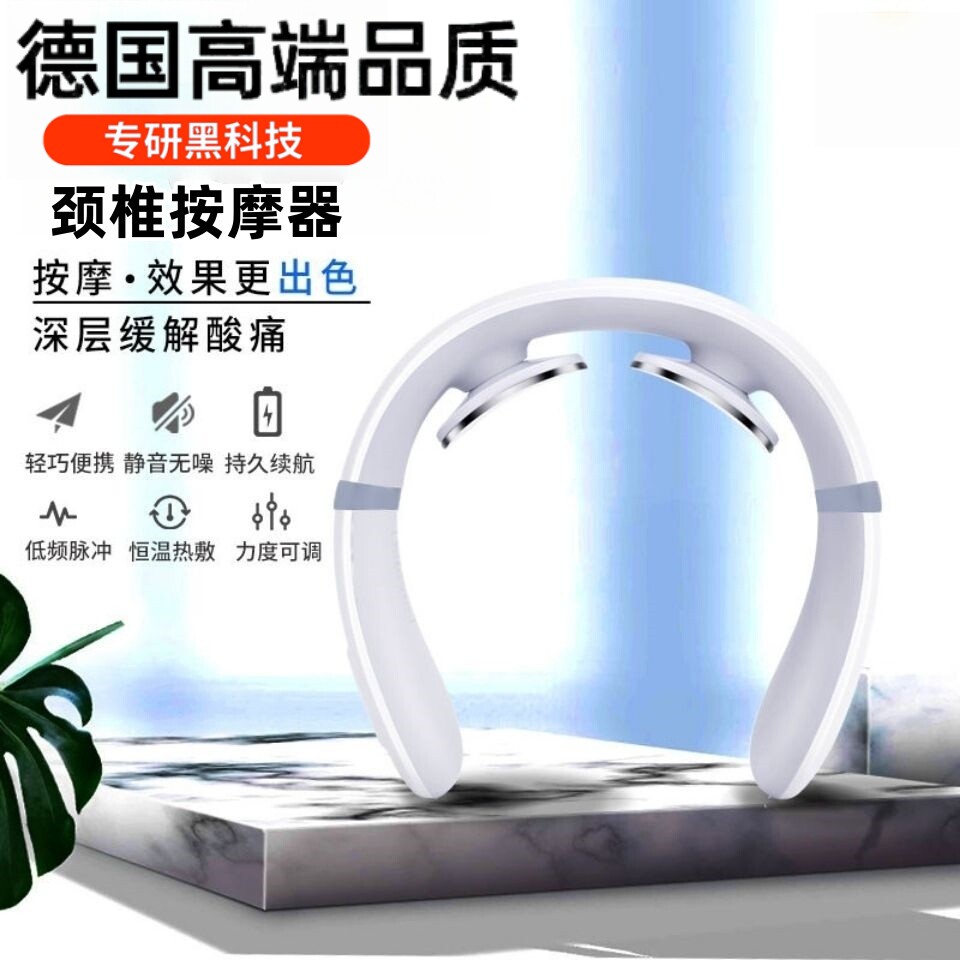 颈椎按摩器背部腰部护颈仪脉冲热敷神器肩颈脖子疼劲椎颈部按摩仪