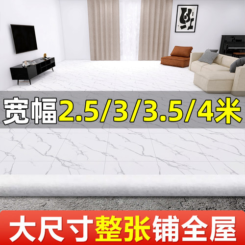 耐磨整张铺地板革耐磨