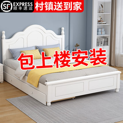实木床简约现代1.8米欧式双人床主卧1.5出租房用经济型1.2m单人床