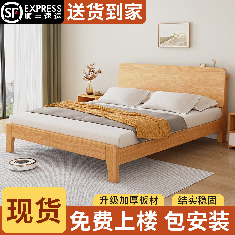 床简约现代实木1.8米双人床经济型1.5出租房家用工厂直销单人床架