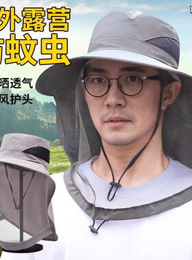 户外露营防蚊虫护头网防蚊面罩网纱头套蚊帐帽子野外钓鱼养蜂带戴