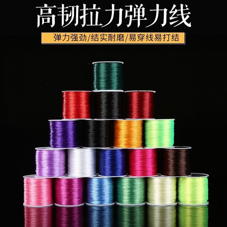 弹力绳皮筋高弹力耐磨松紧文玩串珠弹力线扁丝手串手链水晶线