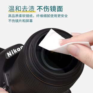 擦镜纸擦相机清洁投影仪手机实验室一次性专业高级数码单反镜头纸