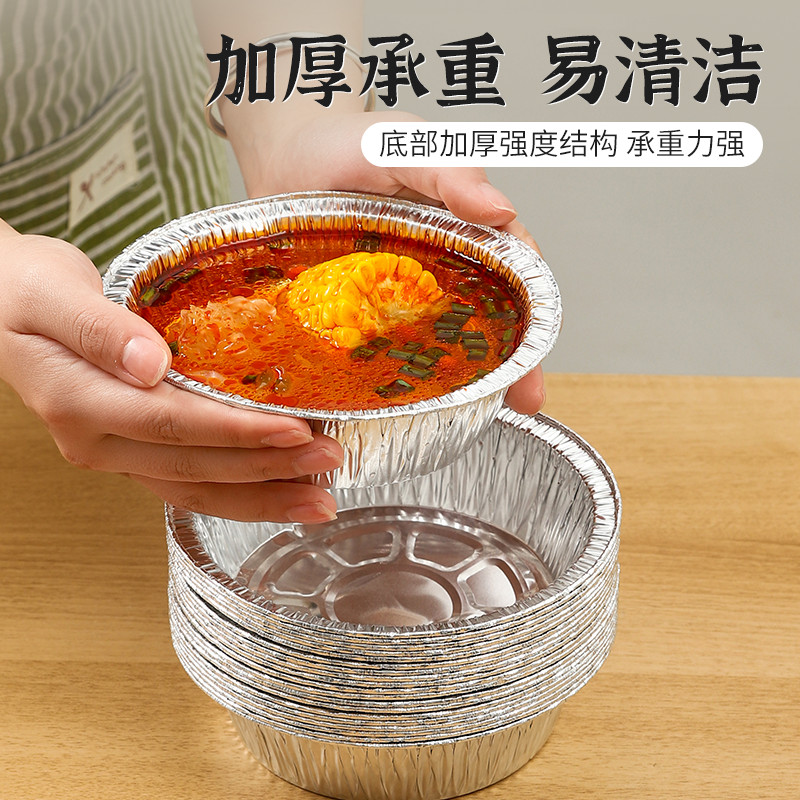 一次性空气炸锅专用锡纸盘家用吸油纸烤箱烘烤托盘铝箔盘食物防油