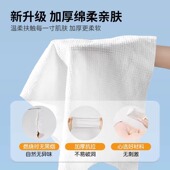 压缩毛巾浴巾加厚加大旅行装 一次性纯棉洗脸巾加大号便携旅游用品