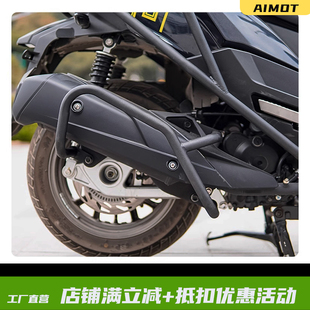 适用光阳RacingX150 h150排气杠CT250赛艇250S250S350ST250改装件