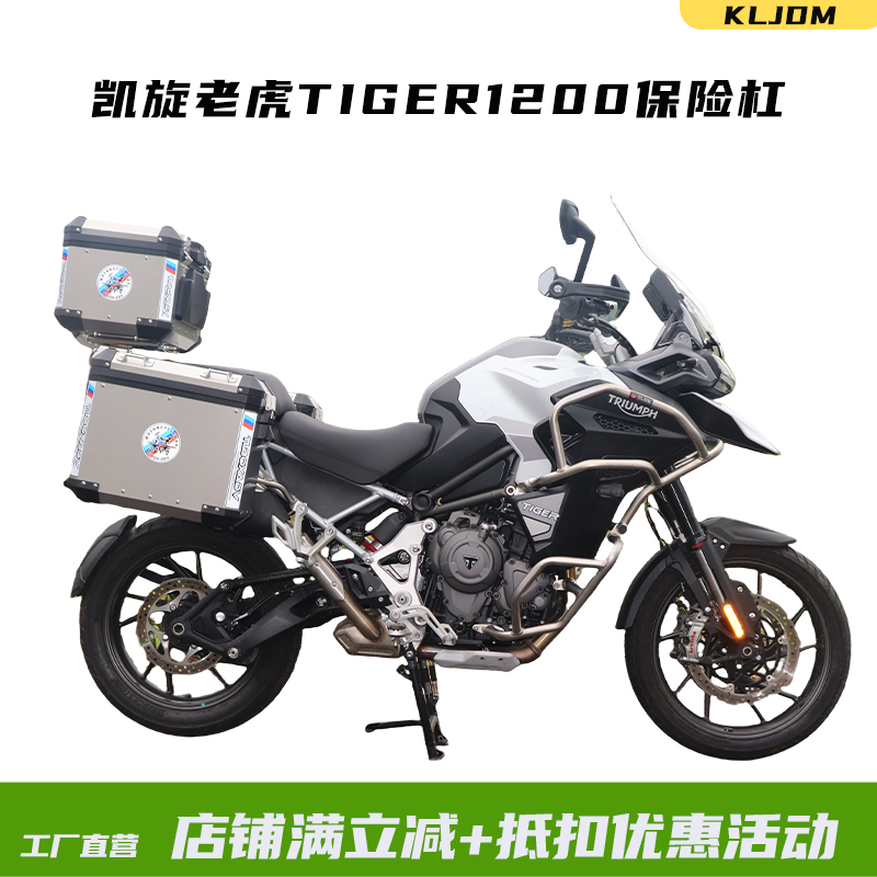 保险杠大包围防摔改装件KLJDM