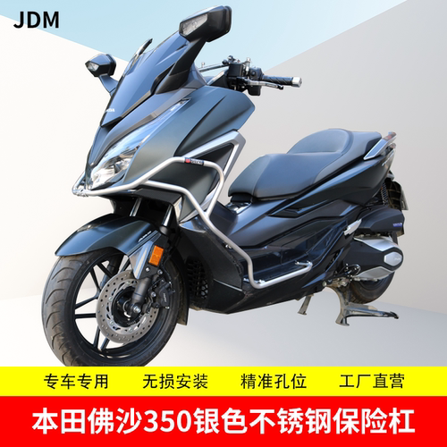 NSS350保险杠后尾架带扶手