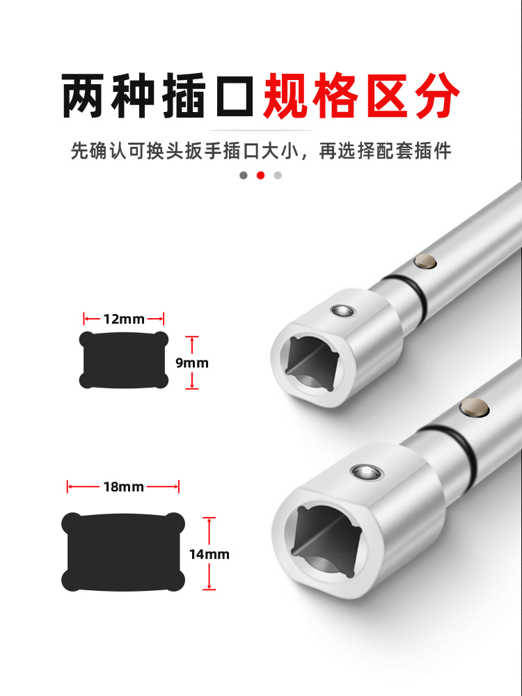 京诺高精度可换头扭力扳手插件插口可调方孔开口力矩活动头扭矩