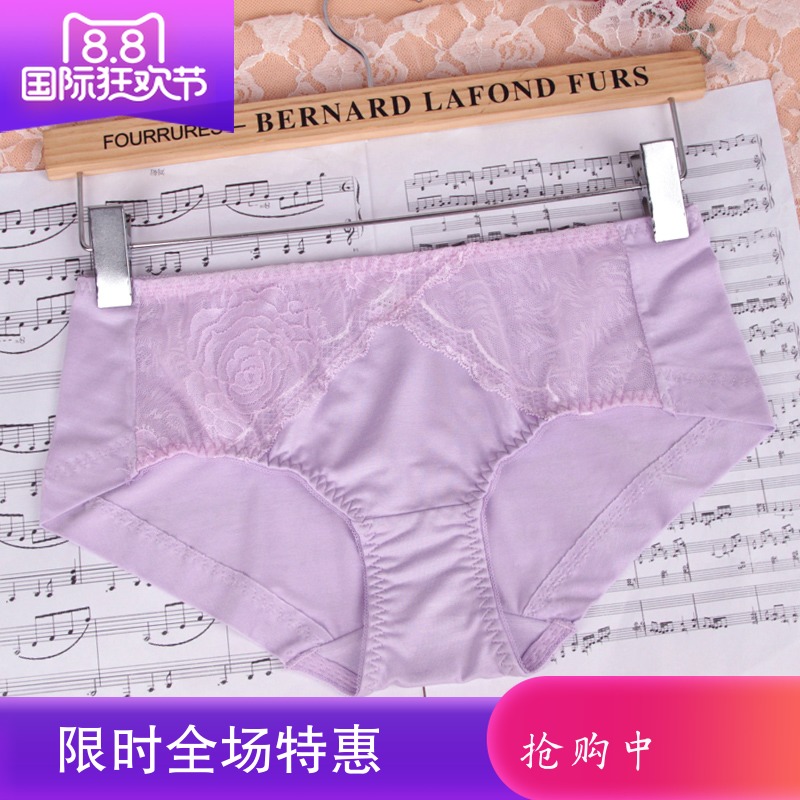 15春夏新款 專柜正品彩婷D1870底褲1868 1869配套莫代爾內褲 女