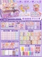 865 кусочков кремовых карт жвачки (фиолетовый)